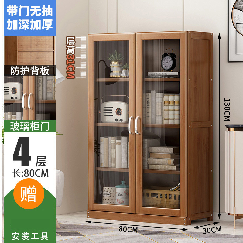 4단 양문형 80CM 모델 [투명수납장도어]