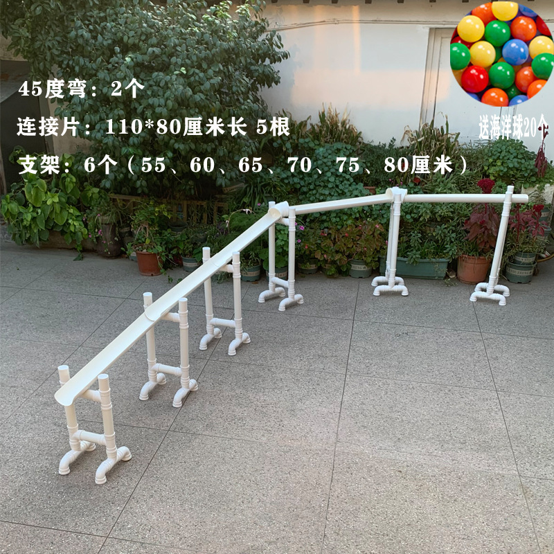 Set meal E model