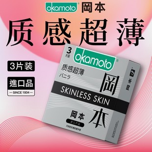 �����|�г���3ֻ�b������SKIN�w����Ȥ�������׳���Ӌ����Ʒ���l