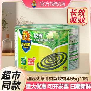 ��������30Ȧ465g���������������ñP����Ü����������l�S����Ʒ