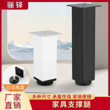 家具脚可调节方形橱柜脚伸缩柜子腿支撑脚垫柜子腿调整脚浴室柜腿