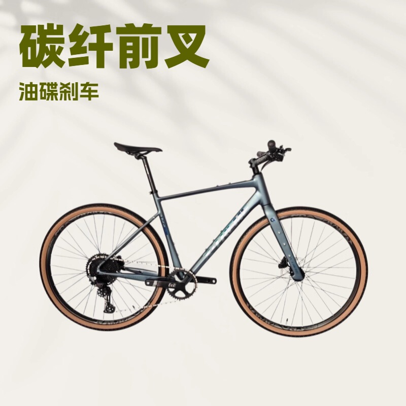 Meihanda Xtreme Phantom P10 Melon Car Flat Handle Gravel Road Bicycle Men and Women Work Clothing Cycling 10 Speed Xixi Meihanda Xtreme Phantom P10 Melon Car Flat Handle Gravel Road Bicycle Men and Women Work Clothing Cycling 10 Speed Xixi
