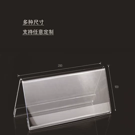 台卡;其他有机玻璃;办公展示架