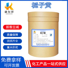 �d���Sʳ��ɫ�غ����Ʒ��l����Ʒ�͸ߜ�ɫ����ȻʳƷ����ɫ��