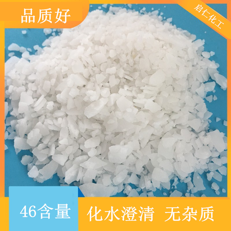 批发供应工业级氯化镁 46含量六水氯化镁片 冶金建材用六水氯化镁