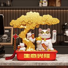 生意兴隆发财树招财猫摆件自动招手开业礼物店铺前台收银台装饰品
