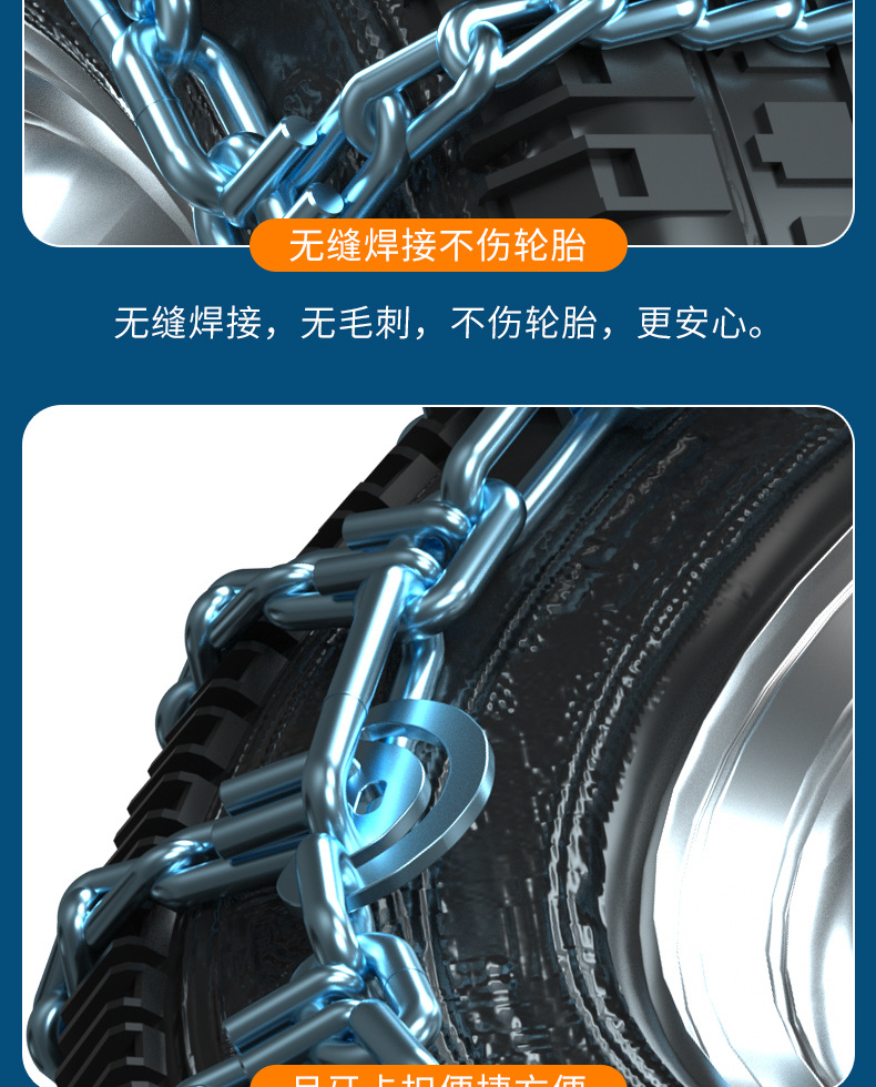 Customized anti-skid chains for tricycles, agricultural electric vehicles, and motorcycles, 500-12 thickened tire chains, universal for snow and mud