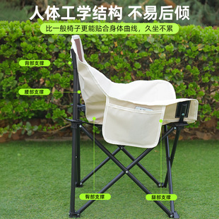 Outdoor Folding Camping Chair Portable Picnic Moon Chair Fishing Stool Mazar Beach Lounge Chair Leisure Complete Set