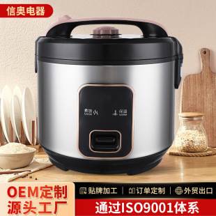 ���Ҽ��üӺ�ճ偃�đ5L����๦�ܶYƷ���l2-8����ʽ���