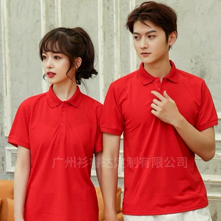 夏季新款POLO衫定制广告衫印logo企业文化衫工作服翻领t恤字