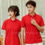 翻领夏季定制新款polo衫