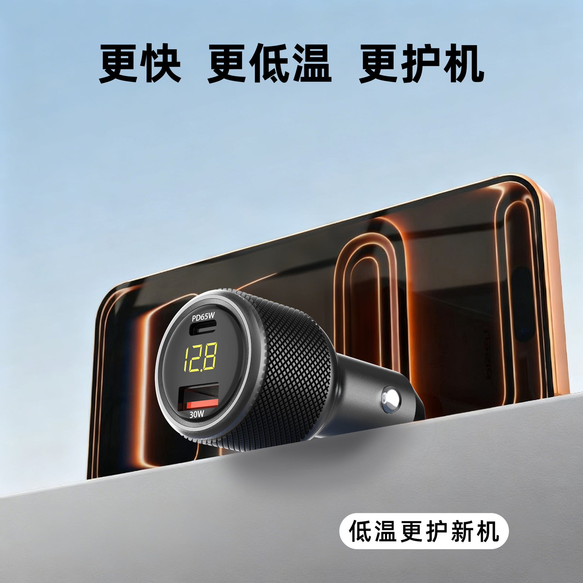 LeMing 65W Fast Charging Car Charger PD Car Charger Compatible with iPhone 17, Huawei Phones, MacBook Laptops