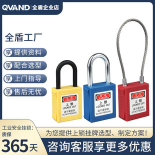 �ӹ�����ȫ�ܹ��I��ȫ���iLOTO�i�ߎ��i���i����OEM/ODM�N��