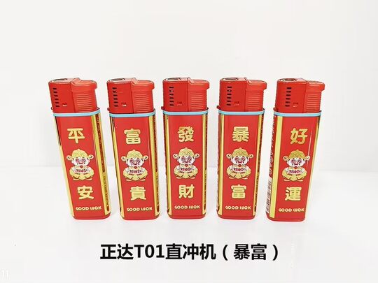 Factory wholesale Zhengda t01 wrapping paper windproof lighter pattern exquisite color variety wind cover quantity can be discounted
