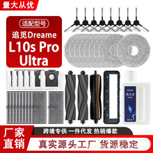 ��׷ҒL10s Pro Ultra�ߵؙC��������L߅ˢ�V�WĨ�ϲ����m���Ĳ�