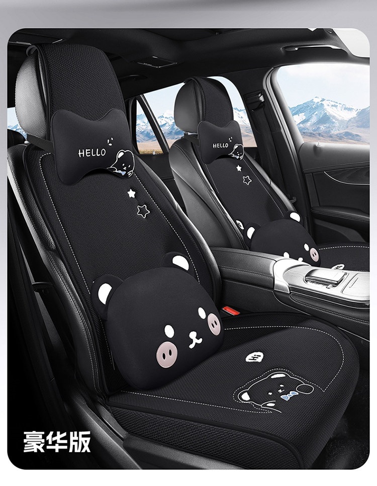 Suitable for 2026 new model car seat cushions, universal seat pads for all seasons, rear seat cushions, seat covers