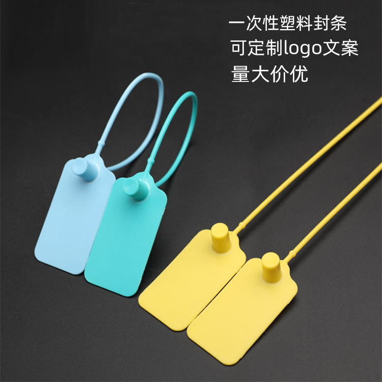 防拆扣服装鞋子防盗扣塑料封箱包衣服不干胶女装防伪扣标签标牌