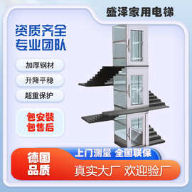 家用电梯二层液压三四五层私人电梯阁楼复式住宅小空间 别墅电梯