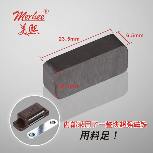 Factory Direct Sale Meixi Plastic Cabinet Door Magnetic Small Magnetic Strong Magnetic 3KG Wholesale
