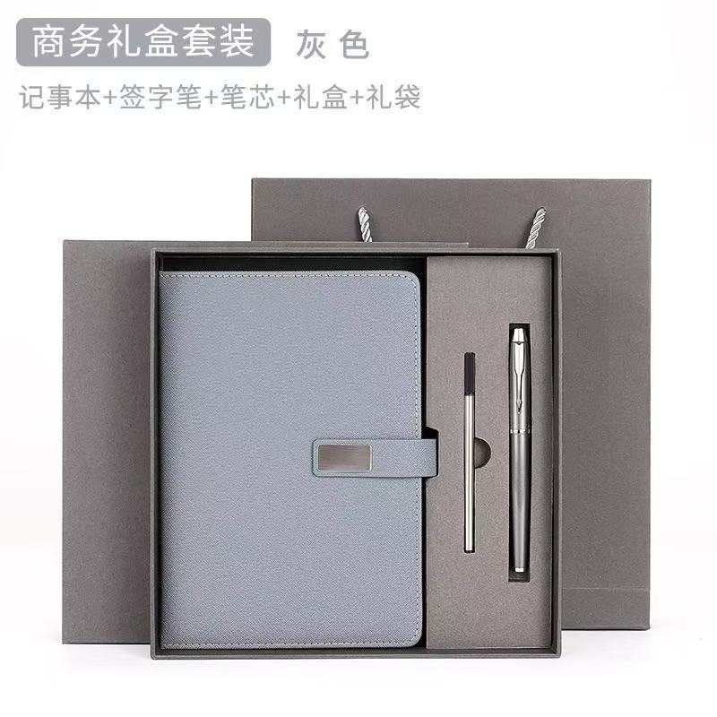 Libro gris + bolígrafo + caja de regalo