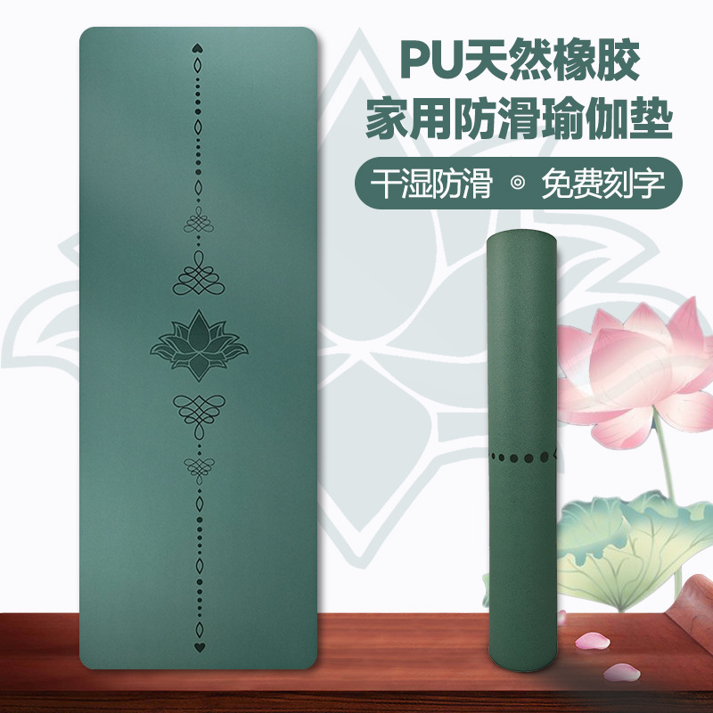 천연 고무 요가 매트 Tuhao 매트 높은 솔리드 프로스트 PU 건조 및 젖은 미끄럼 방지 내마모성 더티 방지 코코넛 섬유 스포츠 매트