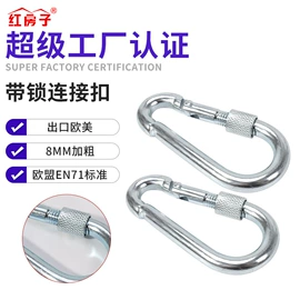 秋千;跷跷板;其他游艺设施