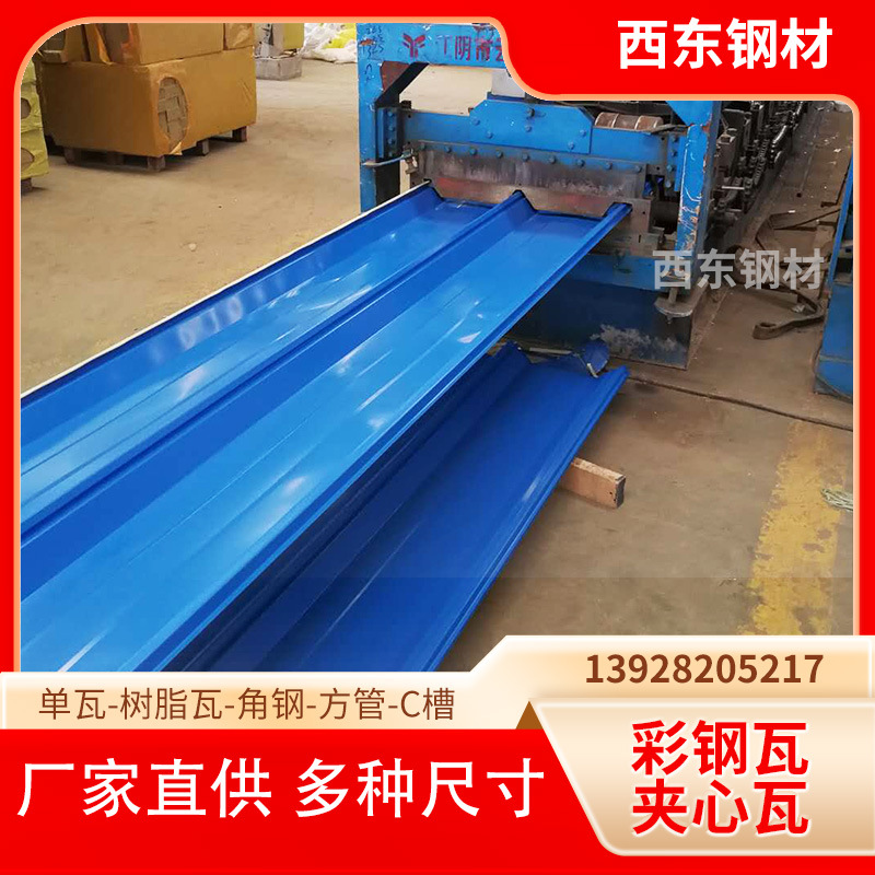 彩钢瓦脊 100mm岩棉彩钢板多少钱一平方 绿色铁皮瓦 东莞荔湾建材厂家
