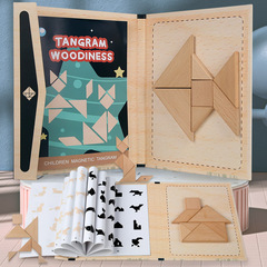 兒童早教益智磁力磁性七巧板木質拼圖櫸木拼板幼兒園教具智力玩具