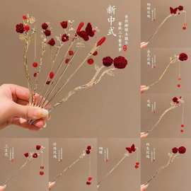 新中式发簪高级感盘发发饰日常百搭头饰时尚气质花朵蝴蝶流苏簪子