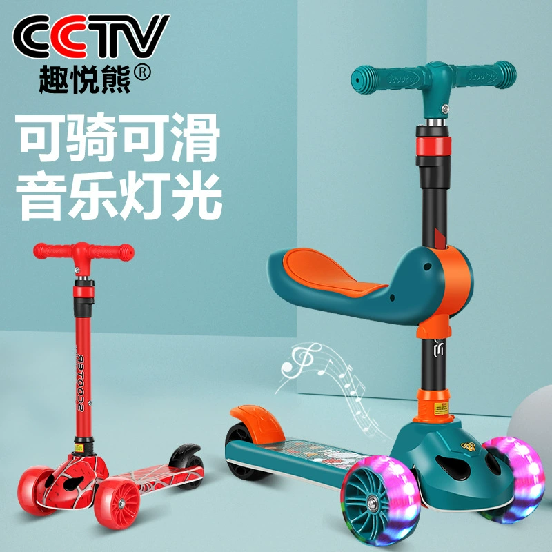 Скутер детей 1-3-6-8 лет Детская Педаль монтируется скольжения для мальчиков и девочек
