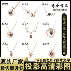定制照片投影项链S925银跨境100种我爱你语言图片项链不褪色批发