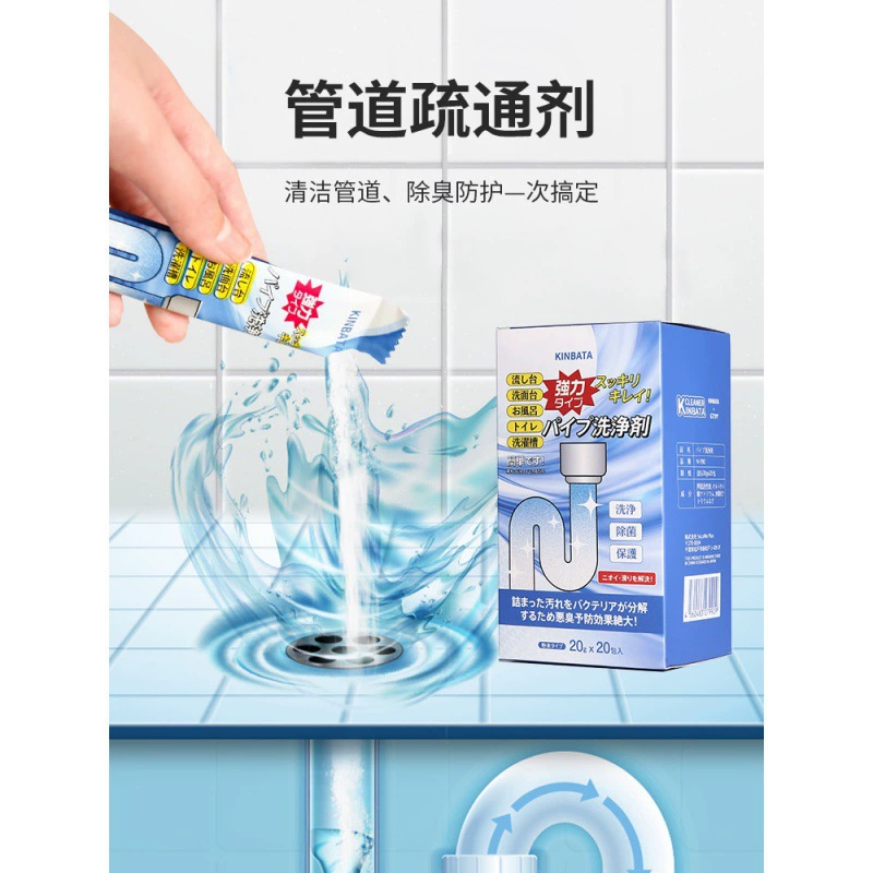 Kinbata трубопровод дноуглубитель порошок для очистки растворения и засорения разливочного грунта