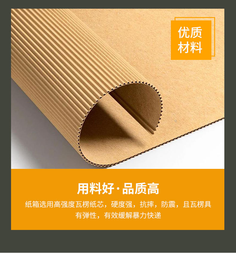 详情-奥汇泉纸品有限公司-1_11