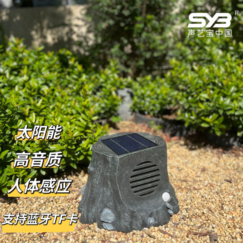 声芸宝太陽エネルギーbluetoothスピーカー芝生防水屋外公園人体誘導照明石スピーカー|undefined