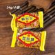 Sichuan specialty Meishan silk candy snack nut specialty pastry heart 480g yellow Geely Silk Candy leisure food