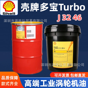 ���ƶ���ShellTurbo Oil J 32 46�ؼ����I�����u݆�C��͸ƽ�͌���