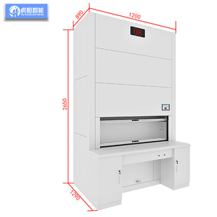 Huheng Intelligent File Cabinet Intelligent Intensive Rotating Cabinet Is Positioned to the Layer, Fully Automatic Layer Selection, Liftable and Automatic Layer Selection