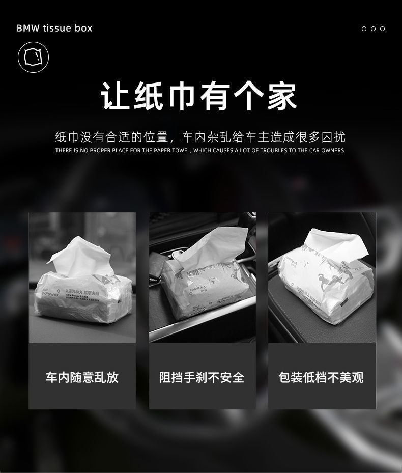 Cross-Border Hot Selling Car Tissue Box Car Tissue Box Napkin Box Car Hanging Sun Visor Tissue Box Bag