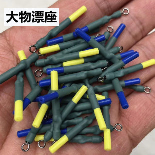 New large float seat Black pit reservoir swing whip rotating long-range float seat fishing silver carp grass carp giant float seat