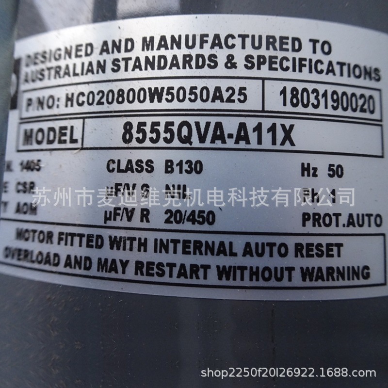 发斯科FASCO品牌8555QVA-A11X型号设备配套马达 CE和UL认证电机