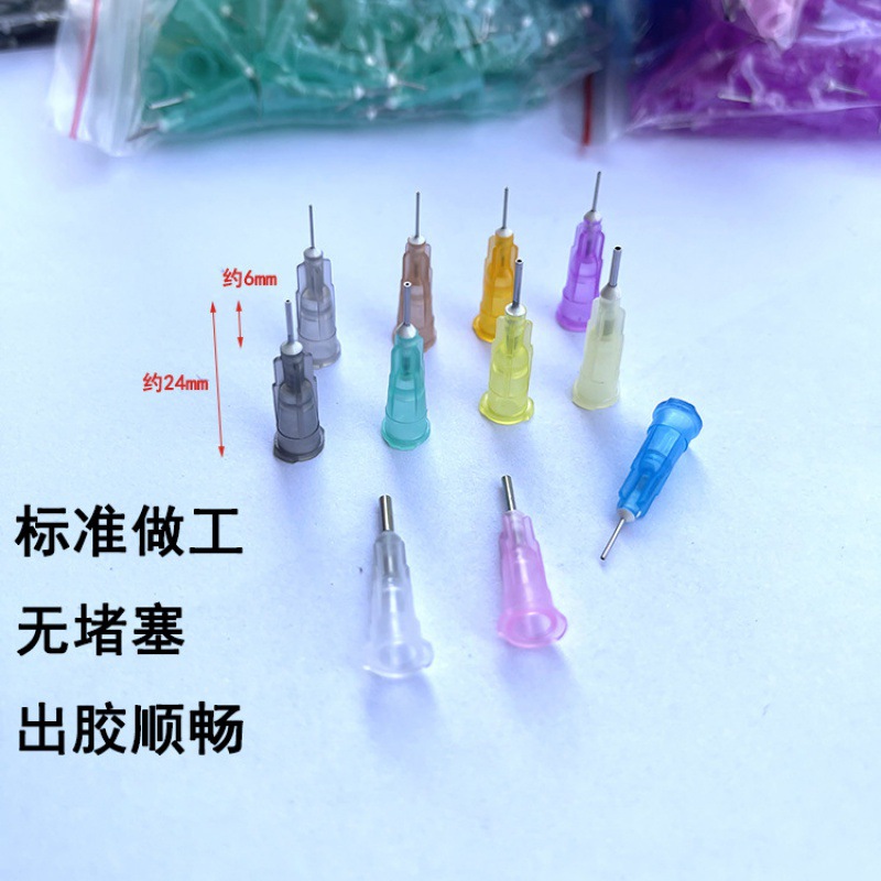 点胶针头 点胶机用塑钢卡口塑胶胶瓶金属针嘴管长6mm 9号0.4-1.6