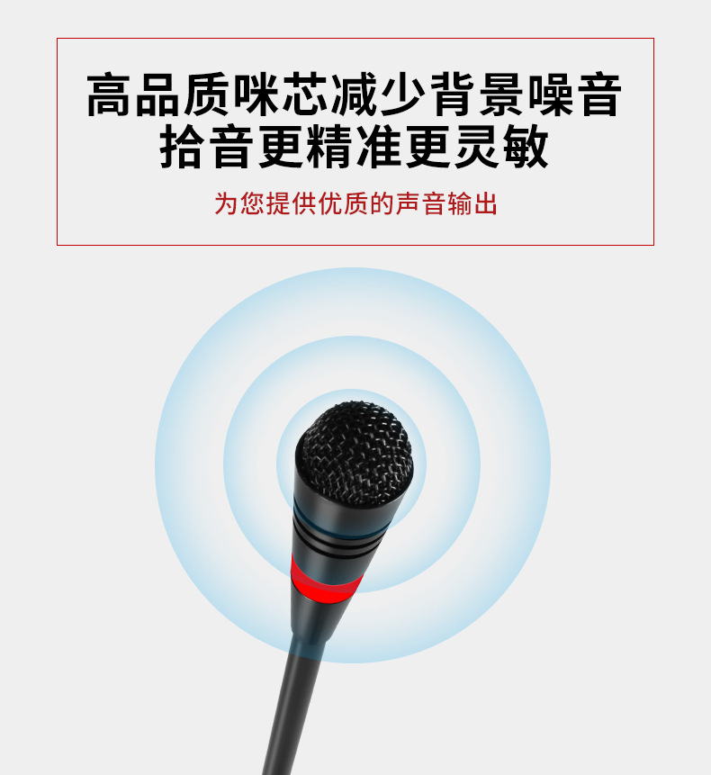 USB会议麦克风_15
