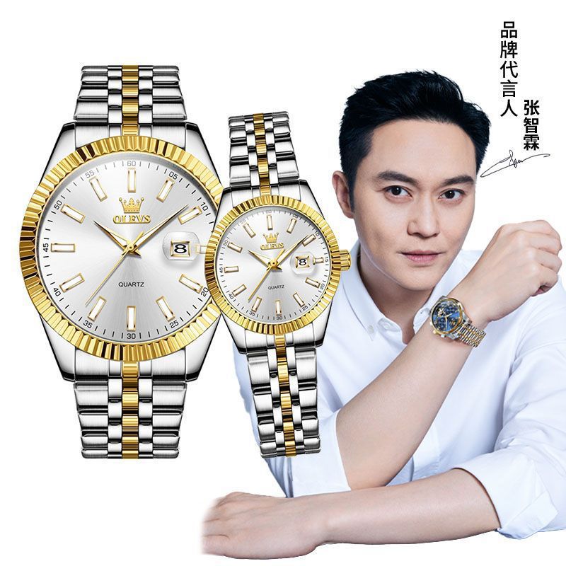 Oli brand manufacturers a generation of business watches single calendar luminous waterproof quartz men's watches men's watches