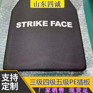 Nij Iv Grade Silicon Carbide Pe Bulletproof Insert Plate American Grade Iv Bulletproof Ceramic Bulletproof Plate Square Plate Cut Corner Insert Plate