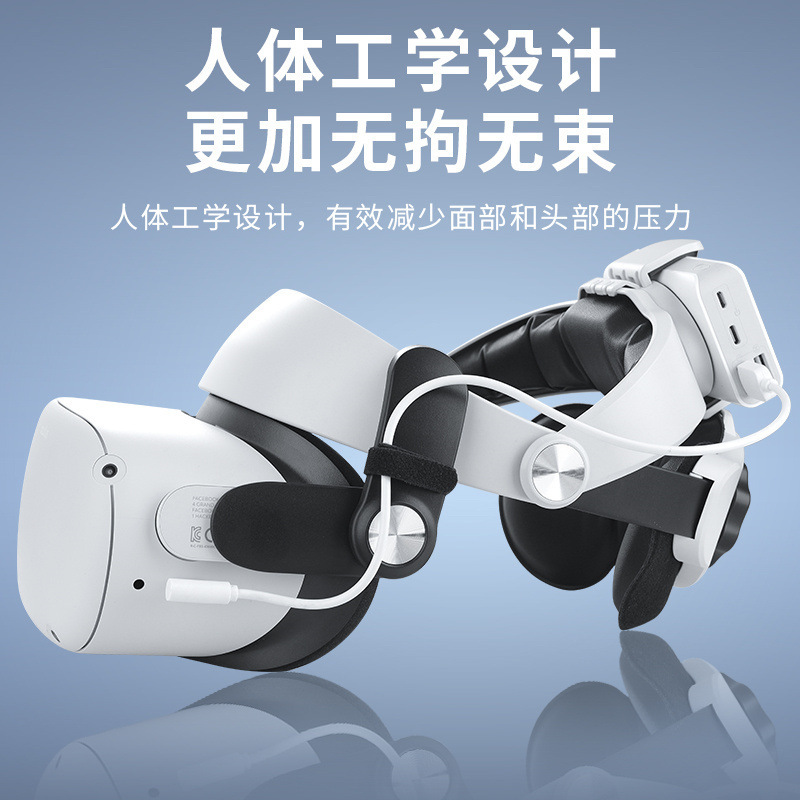 Elite strap for Oculus quest2 head clip mobile power charging treasure head wear VR accessories Elite strap for Oculus quest2 head clip mobile power charging treasure head wear VR accessories