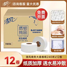 ���L��P����2��240�׎����l�����󌍻��bBJ07AMW����12������b