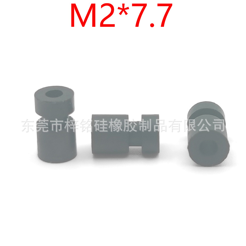m2*7.7FPV飞控飞塔硅胶减震球 四轴避震球 无人机航拍减震柱软胶