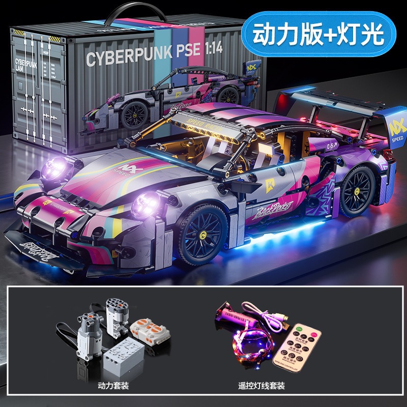 Nuevos productos transfronterizos Cyberpunk adornos de bloques 911 Lambo Star Ginny coche deportivo juguete modelo de coche para niños