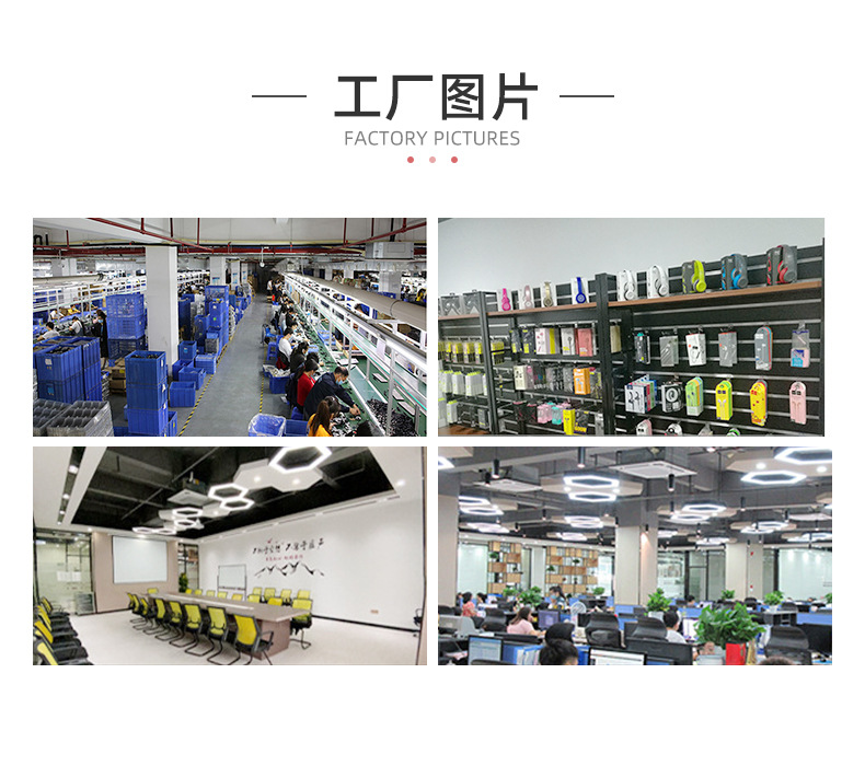 领音电子-详情页_12.jpg