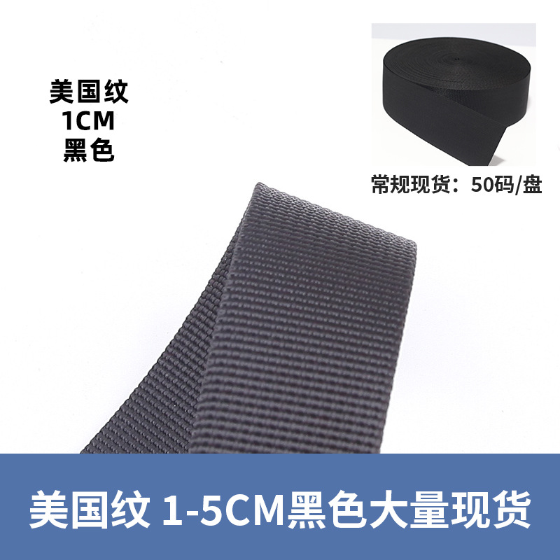 Black american pattern*1.0cm, starting at 50 times